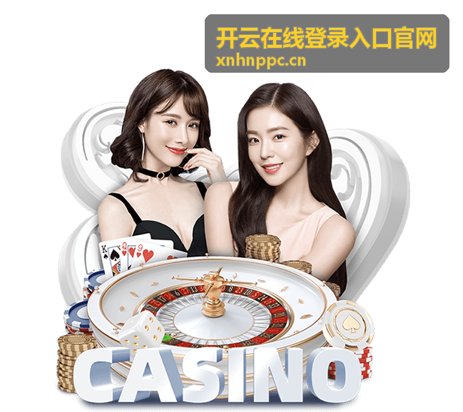 开云在线登录入口官网 团队配合精要